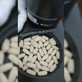 امینوبیف یونیورسال 400عدد