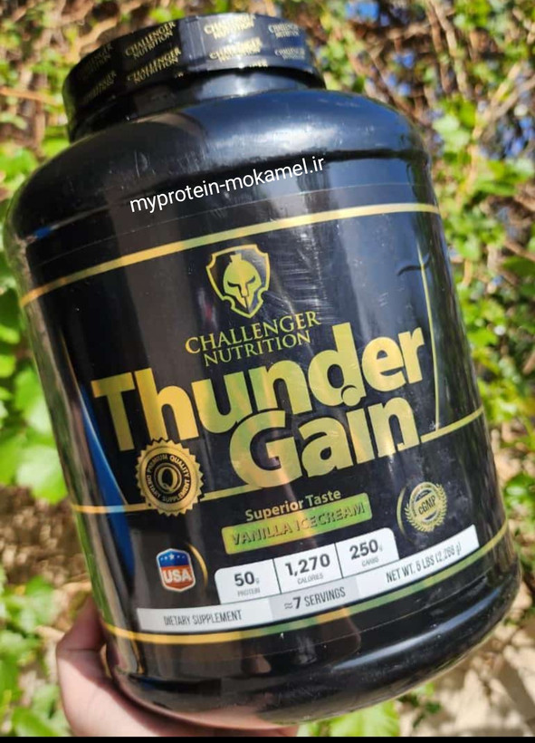 تاندرگین چلنجر