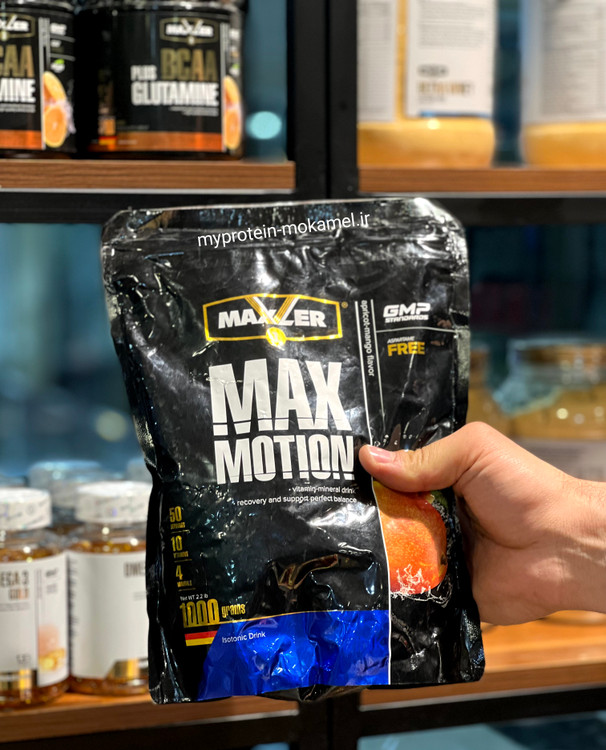 مَکس موشن مکسلر1کیلوگرم