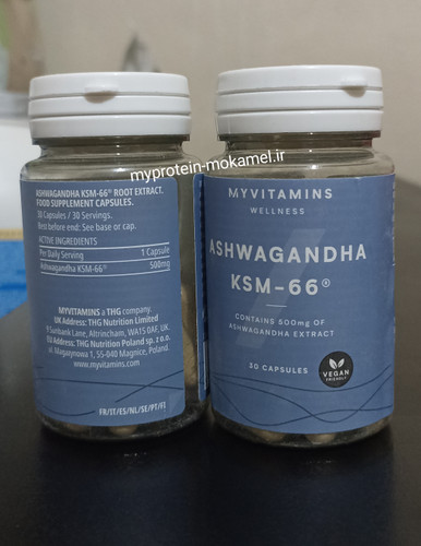 آشواگاندامای ویتامینز