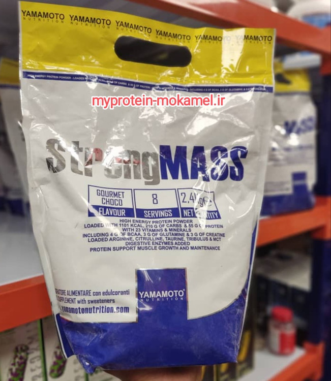 گینرترکیبی استرانگ مس یاماموتونوتریشن