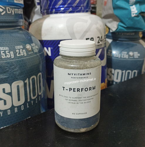 تی پرفورم مای ویتامینز