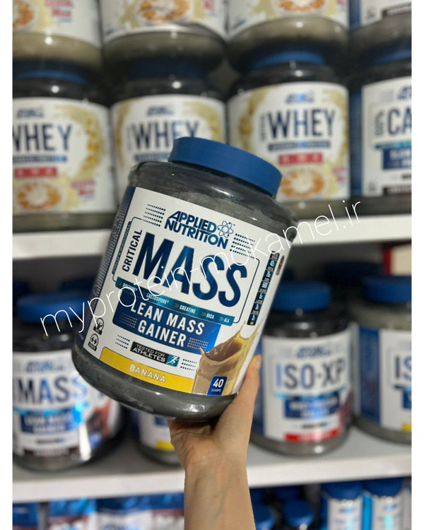 لین مس کرتیکال اپلایدنوتریشن